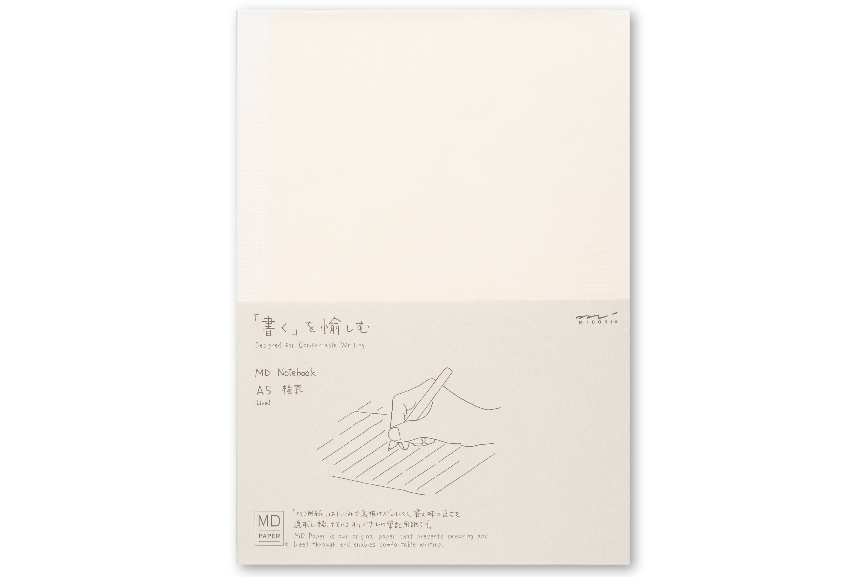 MD Notebook, A5 Ruled