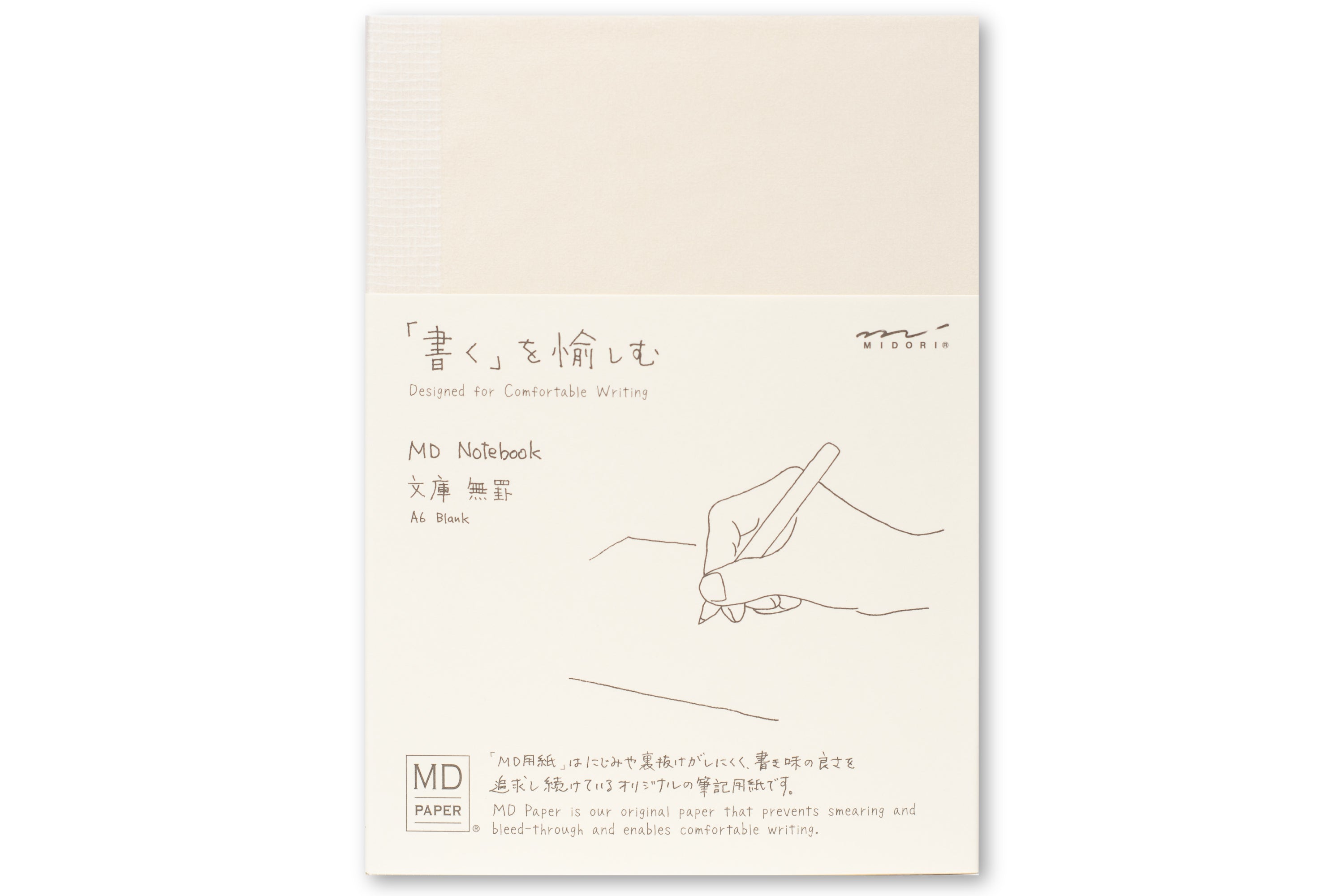 MD Notebook, A6 Blank